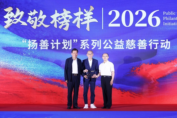 英皇集团杨受成杨政龙父子让家国情怀与公益精神薪火相传，打造可持续社会价值生态