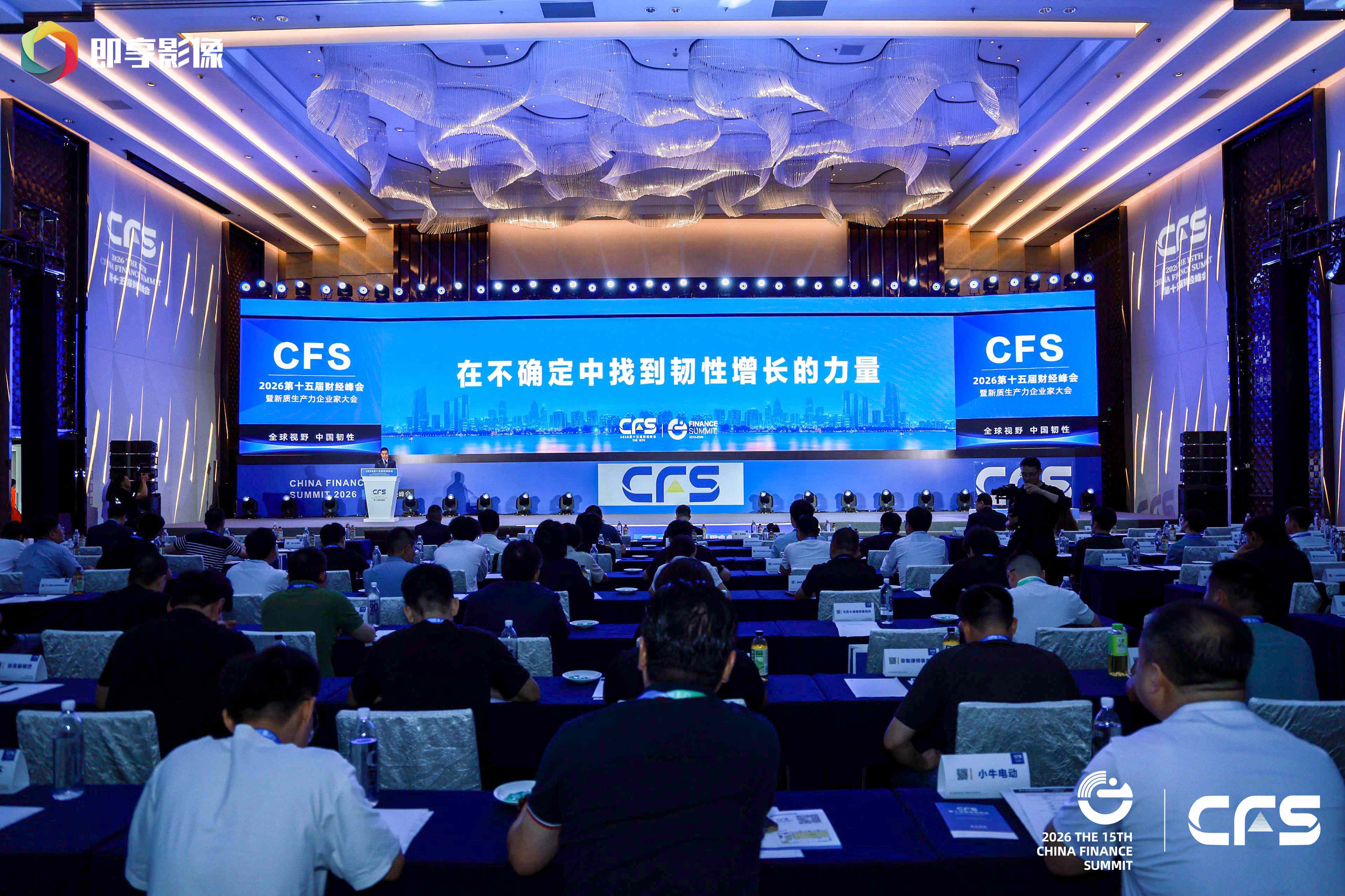 新商传媒及旗下商业品牌网荣膺第十五届财经峰会两项大奖 新商传媒及旗下商业品牌网荣膺第十五届财经峰会两项大奖