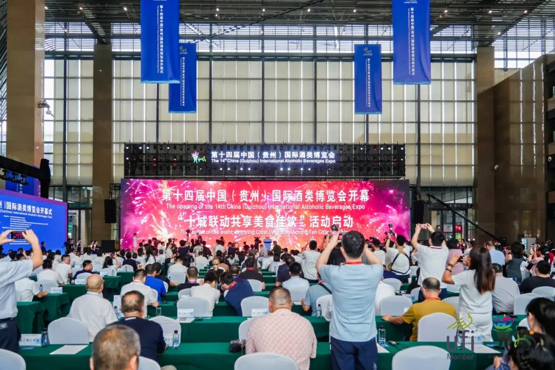 贵阳即将开启为期一个月的美酒美食狂欢