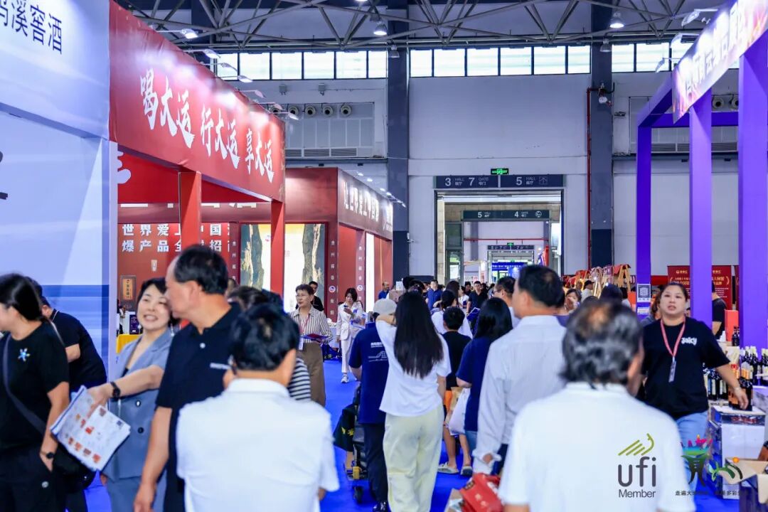 第十五届酒博会推出“支付立减”惠民活动：现场购酒享8折优惠，单笔最高立减500元
